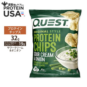 yő10%OFFN[|zNGXgj[gV veC`bvX T[N[&IjI 32g (1.1oz) Quest Nutrition PROTEIN CHIPS SOUR CREAM & ONION FLAVOR ^pN ᓜ lC GlM[
