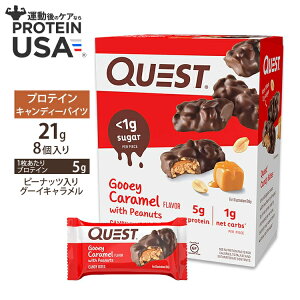 yő10%OFFN[|zNGXgj[gV veC LfB[oCc s[ibcO[CL 8 e21g (0.74oz) Quest Nutrition PROTEIN CANDY BITES GOOEY CARAMEL FLAVOR ^pN