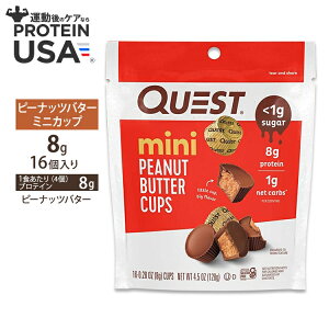 [6Zbg]NGXgj[gV veC ~j s[ibco^[Jbv 16 e8g (0.28oz) Quest Nutrition PROTEIN MINI CUPS PEANUT BUTTER FLAVOR ^pN lC GlM[ ᓜy