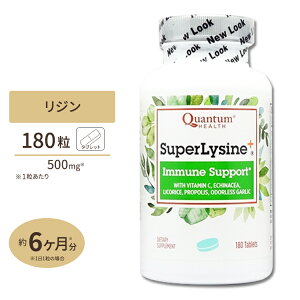 �J���^���w���X �X�[�p�[���W���{ �T�v�������g 180�� �^�u���b�g Quantum Health SuperLysine+ Quantum Health Super Lysine Plus Immune Support 180 Tabs