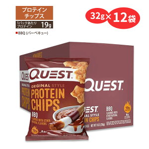 yő10%OFFN[|zNGXgj[gV veC`bvX BBQ (o[xL[)  32g (1.1oz)×12܃Zbg Quest Nutrition PROTEIN CHIPS BBQ FLAVOR ^pN ᓜ lC GlM[