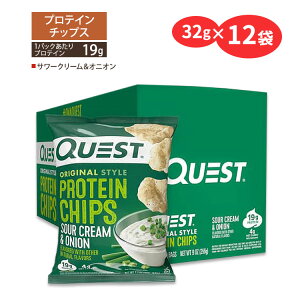 yő10%OFFN[|zNGXgj[gV veC`bvX T[N[&IjI 32g (1.1oz)×12܃Zbg Quest Nutrition PROTEIN CHIPS SOUR CREAM & ONION FLAVOR ^pN ᓜ lC G
