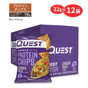 yXߋő勉MAX1040~OFFN[|zNGXgj[gV veC`bvX [h^RX 32g (1.1oz)×12܃Zbg Quest Nutrition PROTEIN CHIPS LOADED TACO FLAVOR ^pN ᓜ lC G