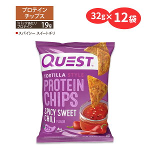 yő10%OFFN[|zNGXgj[gV veC`bvX XpCV[XC[g` 32g (1.1oz)×12܃Zbg Quest Nutrition PROTEIN CHIPS SPICY SWEET CHILI FLAVOR ^pN ᓜ lC G