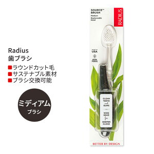 ���f�B�E�X �\�[�X �t���X �u���V �~�f�B�A�� US�J�����V�[ Radius Source Floss Brush Medium US Currency ���u���V �ӂ��� �E���� ������