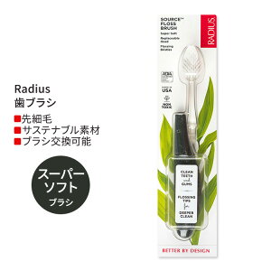 ���f�B�E�X �\�[�X �t���X �u���V �X�[�p�[�\�t�g US�J�����V�[ Radius Source Floss Brush Super Soft US Currency ���u���V �ƂĂ��_�炩���� �E���� ������