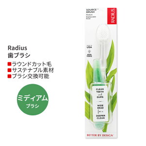 ���f�B�E�X �\�[�X �t���X �u���V �~�f�B�A�� �\�[�_�|�b�v�G�R�O���C���h Radius Source Floss Brush Medium Soda Pop Eco-Grind ���u���V �ӂ��� �E���� ������