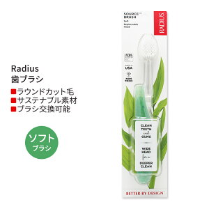 ���f�B�E�X �\�[�X �t���X �u���V �\�t�g �\�[�_�|�b�v�G�R�O���C���h Radius Source Floss Brush Soft Soda Pop Eco-Grind ���u���V �_�炩���� �E���� ������