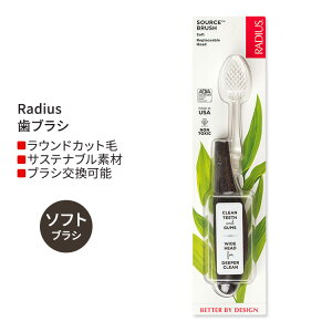���f�B�E�X �\�[�X �t���X �u���V �\�t�g �R�R�i�b�c�V�F�� Radius Source Floss Brush Soft Coconut Shell ���u���V �_�炩���� �E���� ������