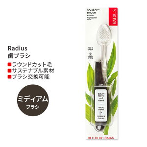 ���f�B�E�X �\�[�X �t���X �u���V �~�f�B�A�� �R�R�i�b�c�V�F�� Radius Source Floss Brush Medium Coconut Shell ���u���V �ӂ��� �E���� ������