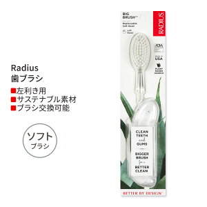���f�B�E�X �r�b�O �u���V ����p �z���C�g�}�[�u�� Radius Big Brush Left Hand White Marble ���u���V �\�t�g�� �������p