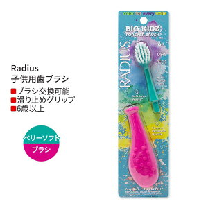 ���f�B�E�X �r�b�O �L�b�Y �t�H�[�G�o�[ �u���V �z�b�g�s���N / �e�B�[�� 6�Έȏ� Radius Big Kidz Forever Brush Hot Pink / Teal �q���p���u���V �ƂĂ��_�炩���� �E���� ������