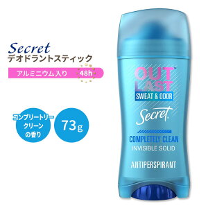 yő10%OFFN[|zV[Nbg AEgXg fIhgXeBbN Rv[g[N[̍ 73g (2.6oz) Secret OUTLAST INVISIBLE SOLID DEODORANT COMPLETELY CLEAN fIhg pHoX u