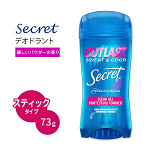 yő10%OFFN[|zV[Nbg AEgXg fIhg p DpE_[̍ 73g (2.6 oz) Secret Outlast Antiperspirant Deodorant for Women Protecting Powder