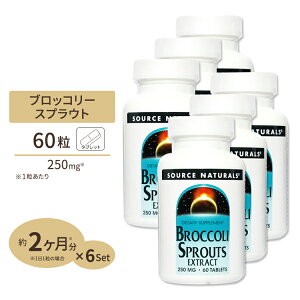 yő10%OFFN[|z[6Zbg] \[Xi`Y ubR[XvEgGLX XtHt@ 250mg 60 Source Naturals Broccoli Sprouts Extract 60 tablets