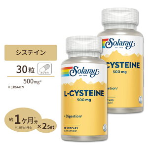 [2�Z�b�g] �\�����[ L-�V�X�e�C�� 500mg L�V�X�e�C�� 500mg 30�� SOLARAY L-Cysteine Free Form, Veg Cap 500mg 30ct