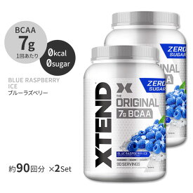 [2個セット] エクステンド BCAA ブルーラズベリーアイス 約90回分 Xtend Original Blue Raspberry Ice 90 Servings オリジナル