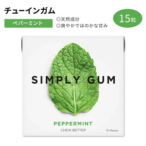 Vv[K NVbNK `[CK yp[~g 15 SIMPLY GUM PEPPERMINT GUM XbL u₩