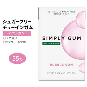 Vv[K VK[t[K `[CK ouK 55 SIMPLY GUM SUGAR FREE BUBBLE GUM LVg[ Â 