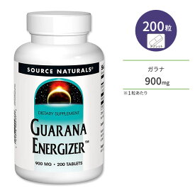 【今だけ半額】ソースナチュラルズ ガラナ エナジャイザー 900mg 200粒 タブレット Source Naturals Guarana Energizer カフェイン