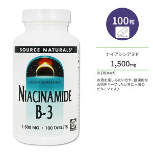 yő10%OFFN[|z\[Xi`Y iCAVA~h 1500mg 100 ^ubg Source Naturals Niacinamide B-3 tablets r^~B3 m[tbV xW^A
