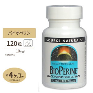 yő10%OFFN[|z\[Xi`Y oCIy ubNybp[ʎGLX10mg 120 Source Naturals Bioperine 10mg 120tablets Tvg Tv RVE NHi h{⏕Hi