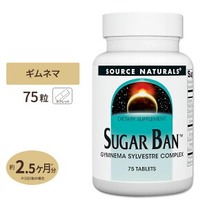 yő10%OFFN[|z\[Xi`Y VK[o Ml}EVxX^ERvbNX 75 ^ubg Source Naturals Sugar Ban Gymnema Sylvestre Complex Tablets