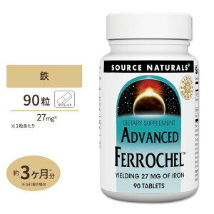 yő10%OFFN[|z\[Xi`Y AhoXhtFP 27mg 90 ^ubg Source Naturals Advanced Ferrochel 27mg 90tablets
