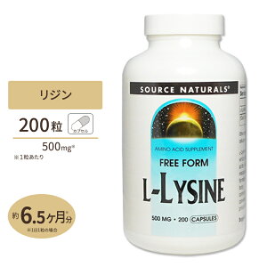 �\�[�X�i�`�������Y L-���W�� 500mg 200�� �J�v�Z�� Source Naturals L-Lysine 500mg 200Capsules�y�����񂹏��i�z�y���킹�Ĕ��������z