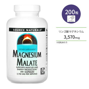 yő10%OFFN[|z\[Xi`Y S_}OlVE 3,750mg 200 Source Naturals Magnesium Malate Tvg JvZ N ~l GlM[ h{