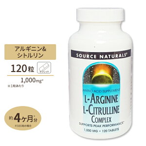 �\�[�X�i�`�������Y L�A���M�j��&L�|�V�g�������R���v���b�N�X 1000mg 120�� Source Naturals L-Arginine L-Citrulline Complex 1000mg 120tab