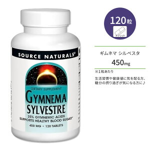 yő10%OFFN[|z\[Xi`Y Ml}VxX^ 450mg 120 ^ubg Source Naturals Gymnema Sylvestre tablet Ml}_25% n[u xW^A