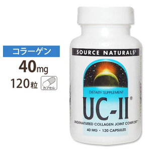 Source Naturals UC-II (2�^�R���[�Q��) 40mg 120�� �J�v�Z�� �\�[�X�i�`�������Y UC-II 40mg 120capsules�y�����񂹏��i�z�y���킹�Ĕ��������z