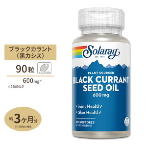 yő10%OFFN[|z\[ ubNJg V[hIC (K}m_ܗLJVXq) 600mg \tgWF 90 Solaray Black Currant Oil Seed