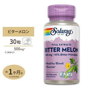 �\�����[ �r�^�[�������G�L�X (�j�K�E�� �S�[��) 500mg �J�v�Z�� 30�� Solaray Bitter Melon VegCap Guaranteed Potency Bitter Melon Extract 10% Extract, Veg Cap 500mg 30ct