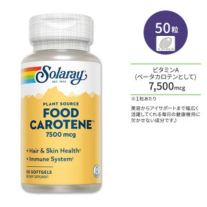 �\�����[ �t�[�h�J���e�� 7,500mcg �\�t�g�W�F�� 50�� Solaray Food Carotene Vitamin A As Beta Carotene 7500mcg �x�[�^�J���e���Ƃ��Ẵr�^�~��A