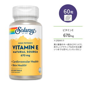 ソラレー ビタミンE d-アルファトコフェロール 670mg ソフトジェル 60粒 Solaray Vitamin E, D-Alpha Tocopherol 670mg D-αトコフェロール