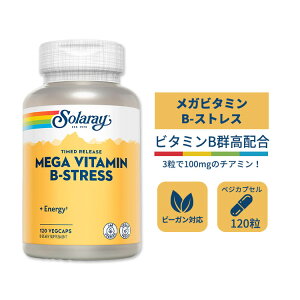 �\�����[ ���K�r�^�~�� B-�X�g���X �^�C�������[�X 120�� Solaray Timed Release Mega Vitamin B-Stress 120 veg caps