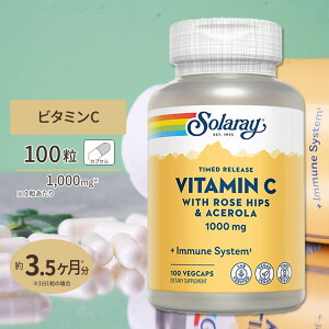 yő10%OFFN[|z\[ 2iK^C[X r^~C 1000mg 100 Solaray Vitamin C With Rose Hips & Acerola Timed-Release