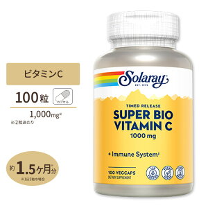 yő10%OFFN[|zX[p[ oCIC obt@[h (2iK^C[X^r^~C) 1000mg 100 Super Bio C Buffered Vegan, Veg Cap 1000mg 100ct