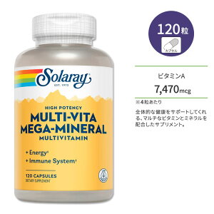 �\�����[ �}���`�r�^�~�� ���K�~�l���� 120�� �J�v�Z�� Solaray Mega-Mineral Multivitamin Capsules �T�v�������g �r�^�~�� �~�l���� �r�^�~��C �t�_ �i�C�A�V�� �r�I�`�� �J���V�E�� �S ����