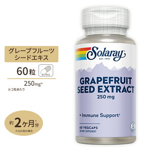 yő10%OFFN[|z\[ O[vt[cV[hGLX 250mg JvZ 60 Solaray Grapefruit Seed Extract VegCap