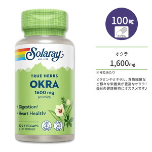 yő10%OFFN[|z\[ IN ʎGLX 400mg xW^uJvZ 100 Solaray Okra Fruit 400mg