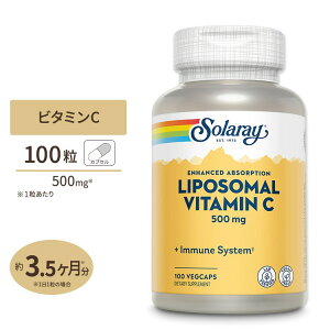 �\�����[ ���|�\�[�� �r�^�~��C �x�W�^�u���J�v�Z�� 500mg 100�� Solaray Liposomal Vitamin C �A�X�R���r���_