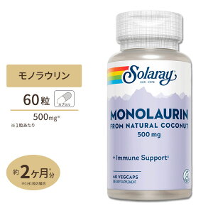�\�����[ ���m���E���� 500mg �x�W�^���A���J�v�Z�� 60�� Solaray Monolaurin, Immune System Support VegCap���N �΍� �N�� �f�B�t�F���X �R�R�i�b�c