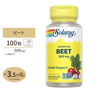 �\�����[ ���y�r�[�g�� 500mg Solaray Fermented Beet Root �ԃr�[�c �X�[�p�[�t�[�h �h�{�L�x superfood