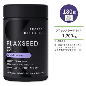 yő10%OFFN[|zX|[cT[` tbNXV[hIC (m) 1200mg 180 \tgWF Sports Research Vegan Flaxseed Oil A}jIC IK3 Tvg