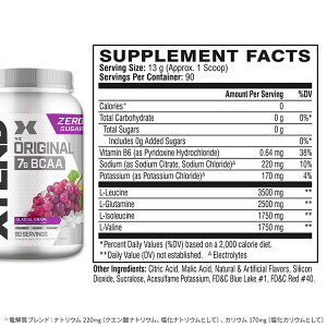 �G�N�X�e���h �I���W�i�� BCAA 30-90�� Scivation �T�C�x�[�V���� XTEND �I���W�i�� �J�����[�[�� �V���K�[�[�� Original Italian Blood Orange 90 Servings