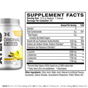 �G�N�X�e���h �I���W�i�� BCAA 30-90�� Scivation �T�C�x�[�V���� XTEND �I���W�i�� �J�����[�[�� �V���K�[�[�� Original Italian Blood Orange 90 Servings