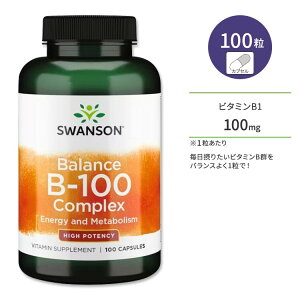 �X�����\�� �r�^�~��B-100 �R���v���b�N�X �o�����X �T�v�������g 100�� Swanson B-100 Complex Balance �J�v�Z�� �r�^�~��B�Q